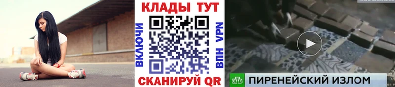 Купить закладку Остров Конопля Меф АМФ ГАШ Cocaine