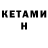 Кодеин напиток Lean (лин) KristijanRoss