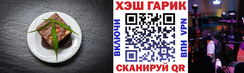 Еда ТГК марихуана  Остров 