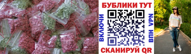Ecstasy круглые  купить наркотик  Остров 
