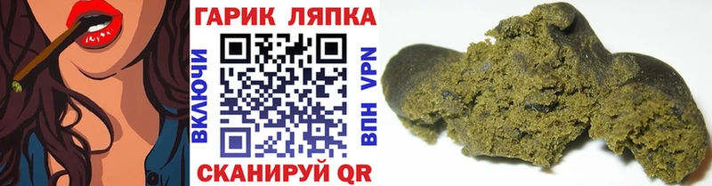 ГАШ убойный  ссылка на мегу   Остров 