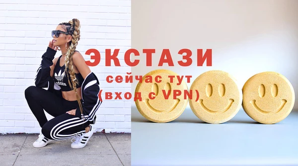 ешки Абдулино