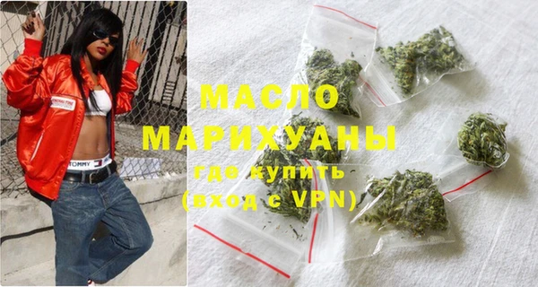 кокаин премиум Абаза