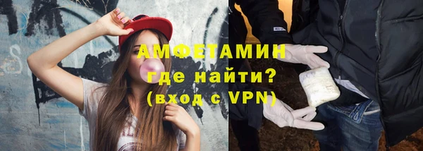 кокаин премиум Абаза