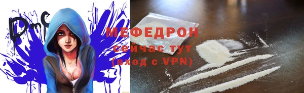 кокаин премиум Абаза