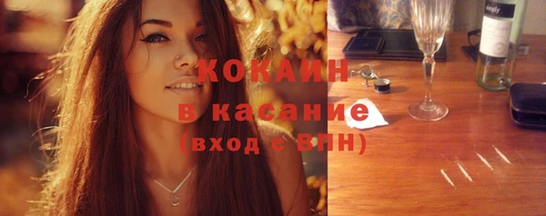 кокаин премиум Абаза