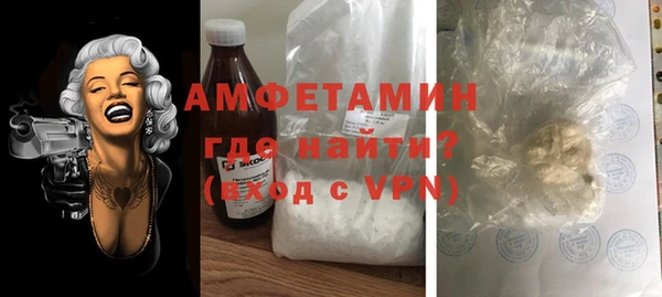кокаин премиум Абаза