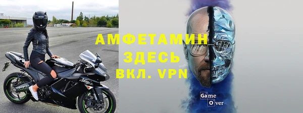 меф Абинск