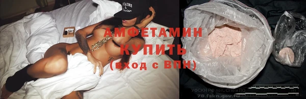 кокаин премиум Абаза