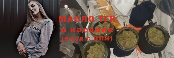 меф Абинск