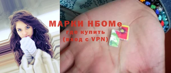 кокаин премиум Абаза