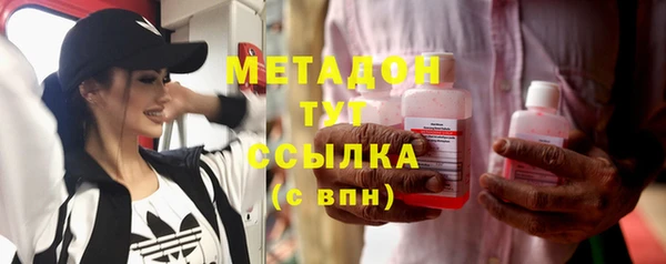 меф Абинск