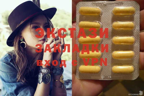 кокаин премиум Абаза