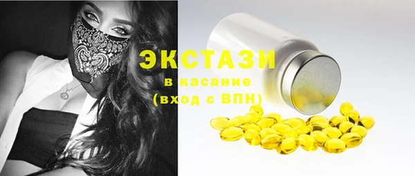 меф Абинск