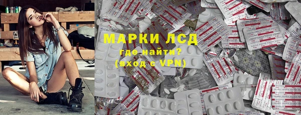 меф Абинск