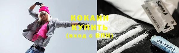 меф Абинск