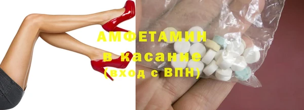 ешки Абдулино