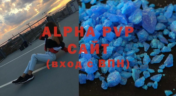 меф Абинск