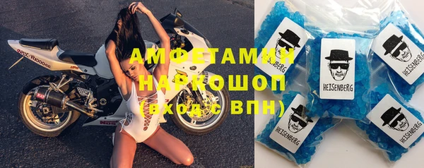 кокаин премиум Абаза