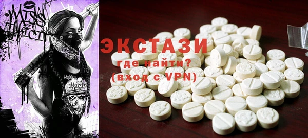кокаин премиум Абаза