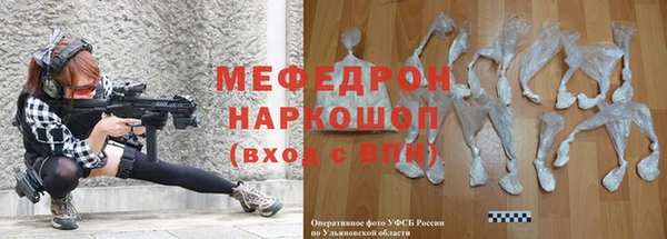 кокаин премиум Абаза