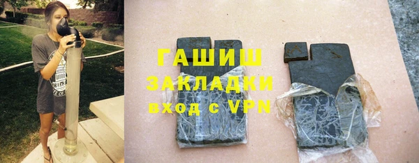меф Абинск