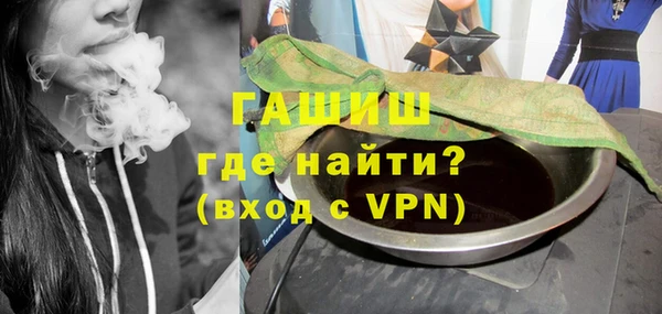 кокаин премиум Абаза