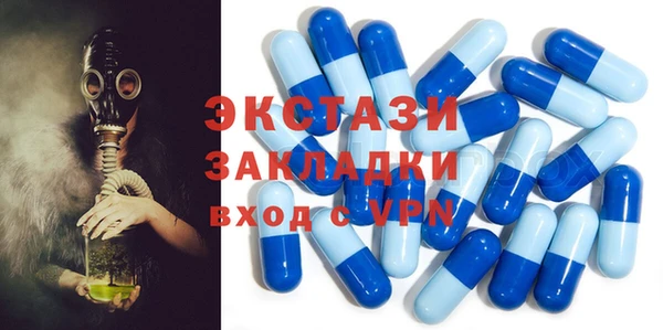 кокаин премиум Абаза
