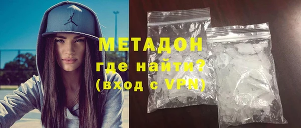 кокаин премиум Абаза