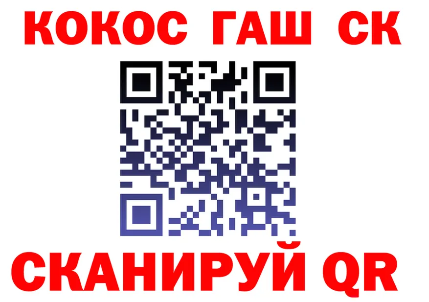 ГАШИШ убойный ТОР это мега Остров