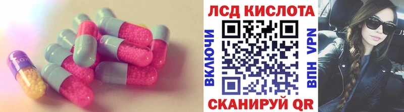 Лсд 25 экстази кислота  закладки  Остров 