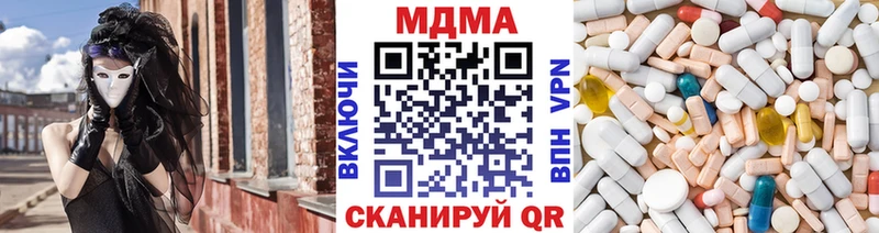 сайты даркнета официальный сайт  Остров  МДМА Molly 