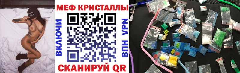 купить   Остров  omg ТОР  МЕФ мяу мяу 