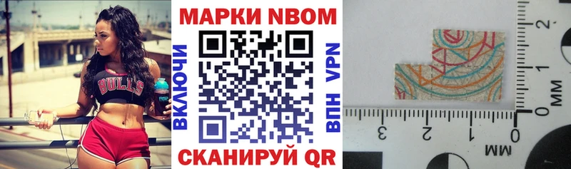 Наркотические марки 1,5мг Остров