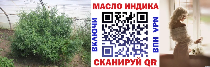 даркнет сайт  Остров  ТГК жижа 