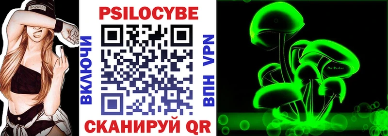 Галлюциногенные грибы ЛСД  купить наркотики сайты  Остров 
